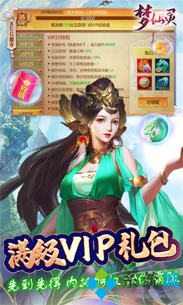 變態(tài)盒子排行榜 最新bt變態(tài)版游戲盒子推薦