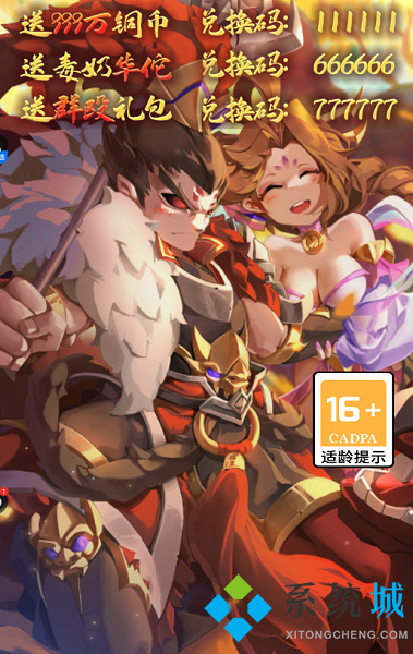 游戲盒子哪個(gè)好 好玩的游戲盒子推薦