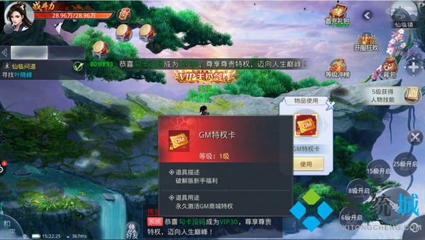 游戲盒子哪個(gè)好 好玩的游戲盒子推薦