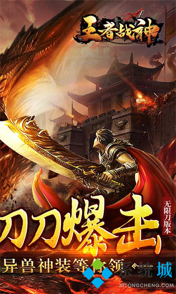 哪個變態(tài)游戲盒子能下載武神趙子龍 最好用的破解游戲盒子推薦