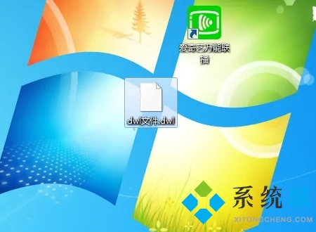 dwl文件用什么打開(kāi) dwl格式的文件怎么打開(kāi)