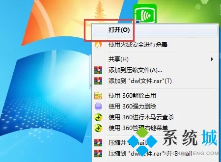 dwl文件用什么打開(kāi) dwl格式的文件怎么打開(kāi)