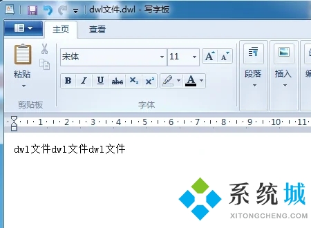 dwl文件用什么打開(kāi) dwl格式的文件怎么打開(kāi)