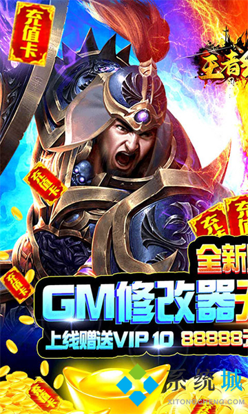 安卓gm版手游平臺 gm權(quán)限手游平臺哪個好