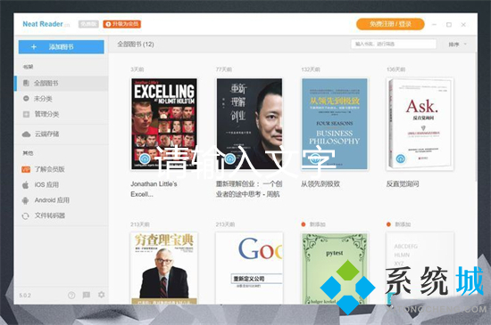 epub文件怎么打開(kāi) epub用什么軟件打開(kāi)