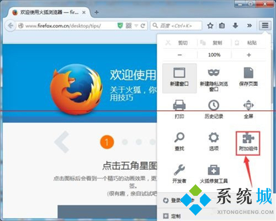 epub文件怎么打開(kāi) epub用什么軟件打開(kāi)