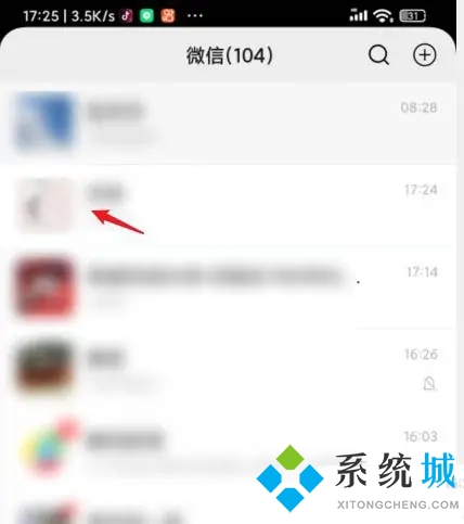 微信默認(rèn)打開文件的方式怎么修改 微信文件默認(rèn)打開方式更改的方法