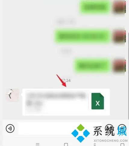 微信默認(rèn)打開文件的方式怎么修改 微信文件默認(rèn)打開方式更改的方法