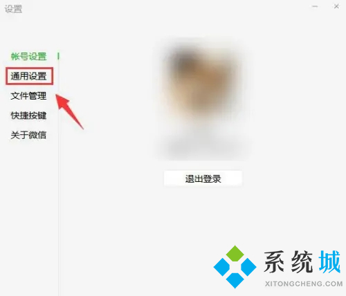 微信默認(rèn)打開文件的方式怎么修改 微信文件默認(rèn)打開方式更改的方法