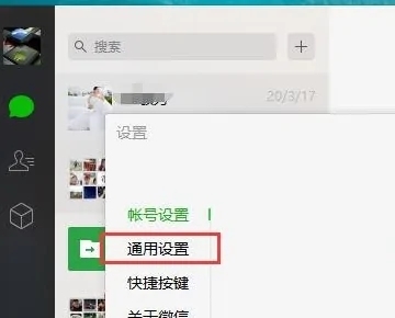 文件默認(rèn)保存位置無法使用微信無法正常工作怎么辦