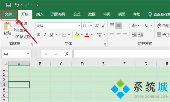 excel自動保存的文件在哪里 excel自動保存時間怎么設(shè)置
