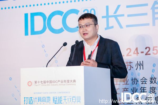 IDCC2022長(zhǎng)三角論壇丨艾特網(wǎng)能副總經(jīng)理杜華銳：技術(shù)助力低碳算力，價(jià)值賦能數(shù)字基建