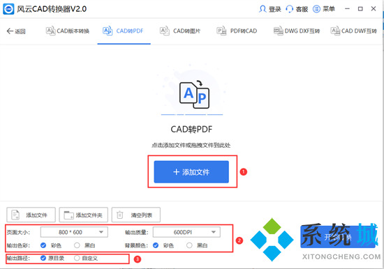 cad圖紙?jiān)趺崔D(zhuǎn)換成pdf格式 cad轉(zhuǎn)換pdf怎么轉(zhuǎn)換