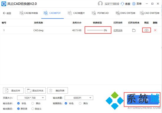 cad圖紙?jiān)趺崔D(zhuǎn)換成pdf格式 cad轉(zhuǎn)換pdf怎么轉(zhuǎn)換