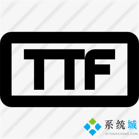 ttf是什么格式的文件 ttf文件用什么軟件打開