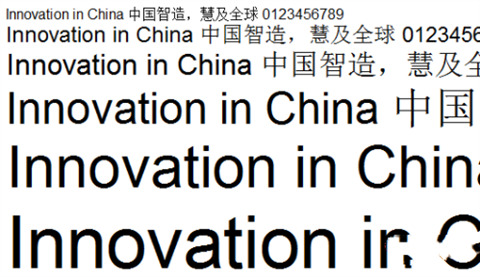 ttf是什么格式的文件 ttf文件用什么軟件打開