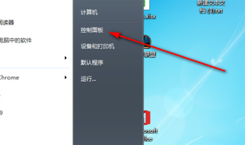 ttf是什么格式的文件 ttf文件用什么軟件打開