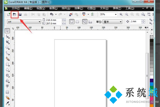 plt是什么格式 plt格式文件用什么軟件打開(kāi)