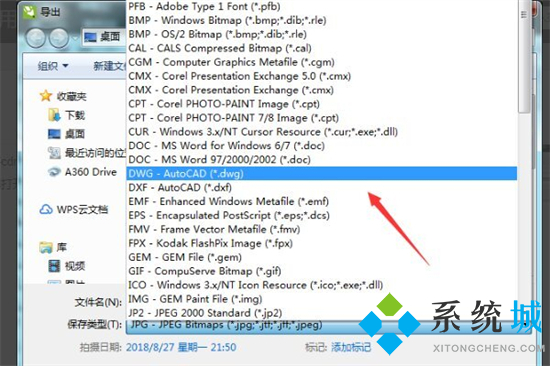 plt是什么格式 plt格式文件用什么軟件打開(kāi)