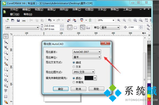 plt是什么格式 plt格式文件用什么軟件打開(kāi)
