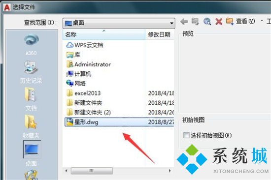 plt是什么格式 plt格式文件用什么軟件打開(kāi)