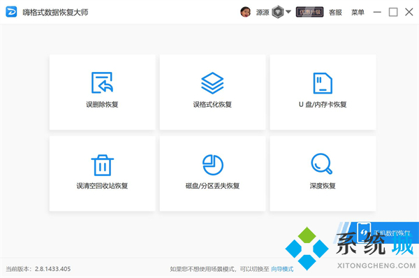 電腦重裝系統(tǒng)后文件還能恢復(fù)嗎 重裝系統(tǒng)后如何恢復(fù)以前的文件