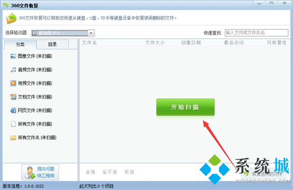 電腦重裝系統(tǒng)后文件還能恢復(fù)嗎 重裝系統(tǒng)后如何恢復(fù)以前的文件