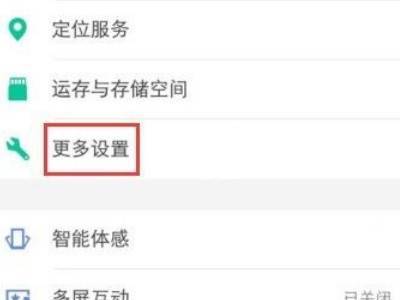 vivo連接電腦不彈出usb調(diào)試怎么辦 vivo手機(jī)usb調(diào)試在哪