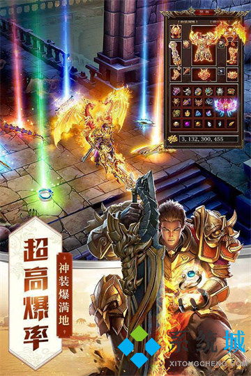 不花錢(qián)的傳奇手游排行榜 不花錢(qián)能玩的傳奇手游