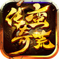 不花錢(qián)的傳奇手游排行榜 不花錢(qián)能玩的傳奇手游