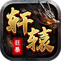 賺錢傳奇手游排行榜前一 什么傳奇游戲可以賺錢提現(xiàn)