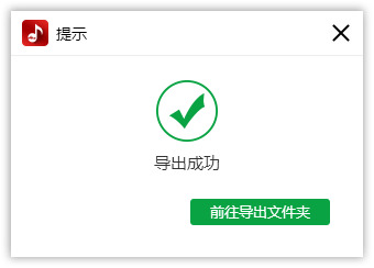 蘋果錄音怎么轉(zhuǎn)換成mp3格式 錄音格式m4a轉(zhuǎn)換mp3的方法