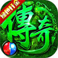 打金傳奇排行榜前十名 傳奇掙錢的游戲是哪一款