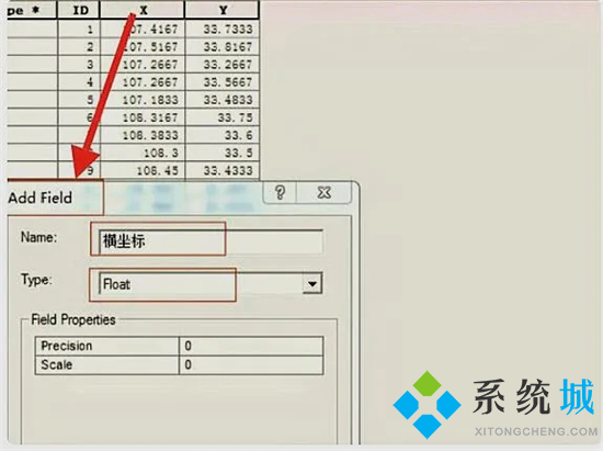 經(jīng)緯度怎么轉換成坐標 arcgis經(jīng)緯度轉換成xy坐標的方法