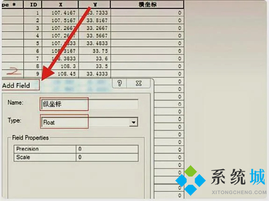 經(jīng)緯度怎么轉換成坐標 arcgis經(jīng)緯度轉換成xy坐標的方法