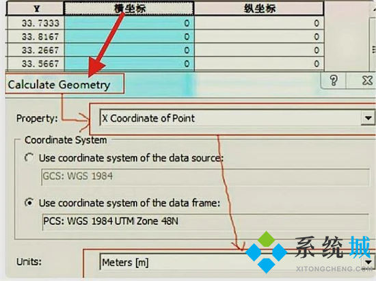 經(jīng)緯度怎么轉換成坐標 arcgis經(jīng)緯度轉換成xy坐標的方法