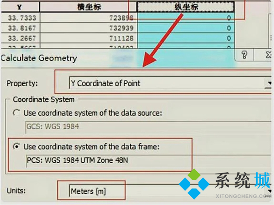 經(jīng)緯度怎么轉換成坐標 arcgis經(jīng)緯度轉換成xy坐標的方法