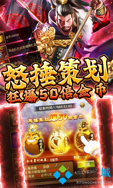 十大變態(tài)手游盒子 滿vip變態(tài)手游盒子哪個(gè)好