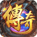 傳奇賺錢(qián)版下載2022 哪個(gè)傳奇可以賺人民幣