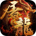 新開(kāi)超變態(tài)傳奇手游排行榜 免費(fèi)最新超變態(tài)傳奇手游下載
