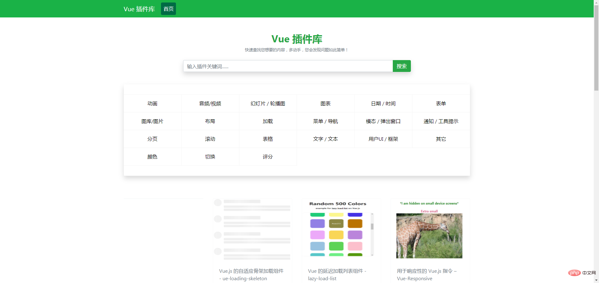 6個實用的Vue3相關(guān)生態(tài)（總結(jié)分享）