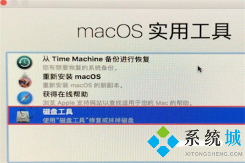 蘋果電腦恢復(fù)出廠設(shè)置怎么做 mac出廠設(shè)置并清空所有數(shù)據(jù)的操作方法
