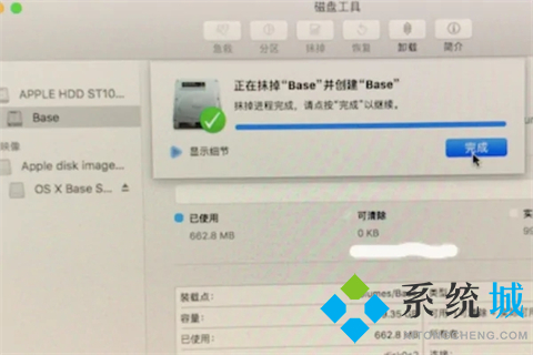蘋果電腦恢復(fù)出廠設(shè)置怎么做 mac出廠設(shè)置并清空所有數(shù)據(jù)的操作方法