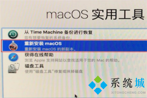 蘋果電腦恢復(fù)出廠設(shè)置怎么做 mac出廠設(shè)置并清空所有數(shù)據(jù)的操作方法
