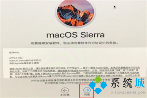 蘋果電腦恢復(fù)出廠設(shè)置怎么做 mac出廠設(shè)置并清空所有數(shù)據(jù)的操作方法