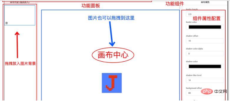 這款JS輕量編輯器能助你快速處理圖片！