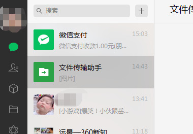電腦微信小程序在哪里打開(kāi) 微信小程序在電腦端怎么打開(kāi)