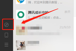 電腦微信小程序在哪里打開(kāi) 微信小程序在電腦端怎么打開(kāi)