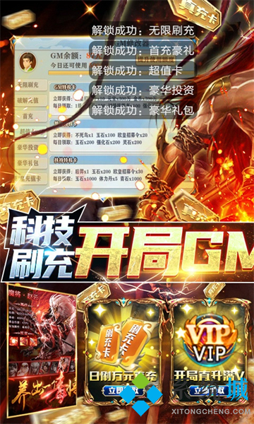 bt手游游戲盒子大全 變態(tài)手游app哪個好