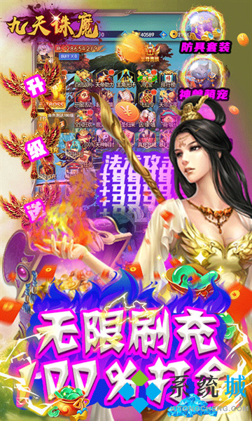 bt手游游戲盒子大全 變態(tài)手游app哪個好